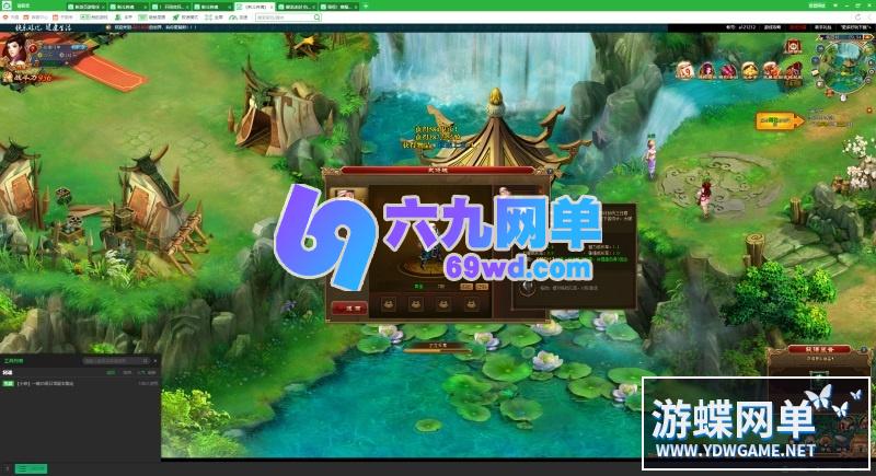 图片[11]-三国策略页游新龙将2单机版一键启动稀有完整一键服务端GM网单-六九网单