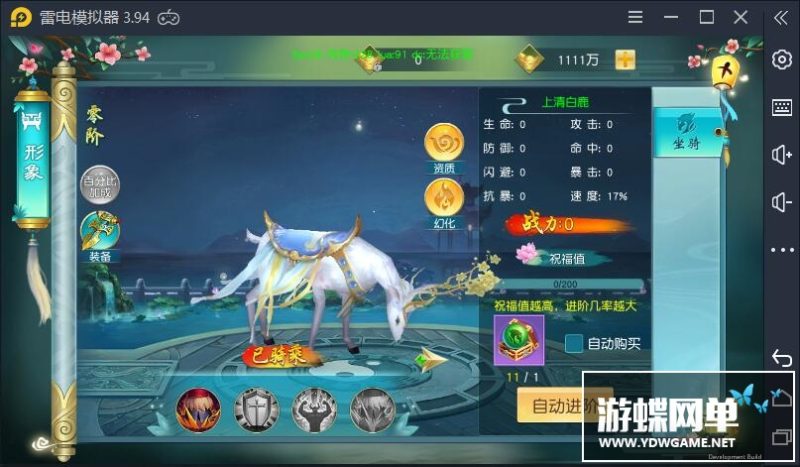 图片[9]-御剑问情修复版网单 VM一键端假人陪玩视频语音教程GM网单-六九网单