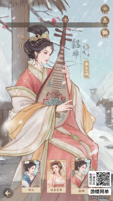 图片[3]-这城有良田手游网单单机版稀有完整一键服务端14僚属360版+多功能后台-六九网单