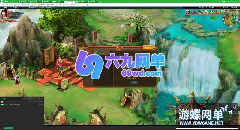 图片[8]-三国策略页游新龙将2单机版一键启动稀有完整一键服务端GM网单-六九网单