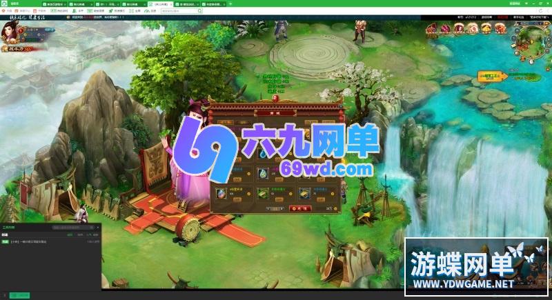 图片[7]-三国策略页游新龙将2单机版一键启动稀有完整一键服务端GM网单-六九网单