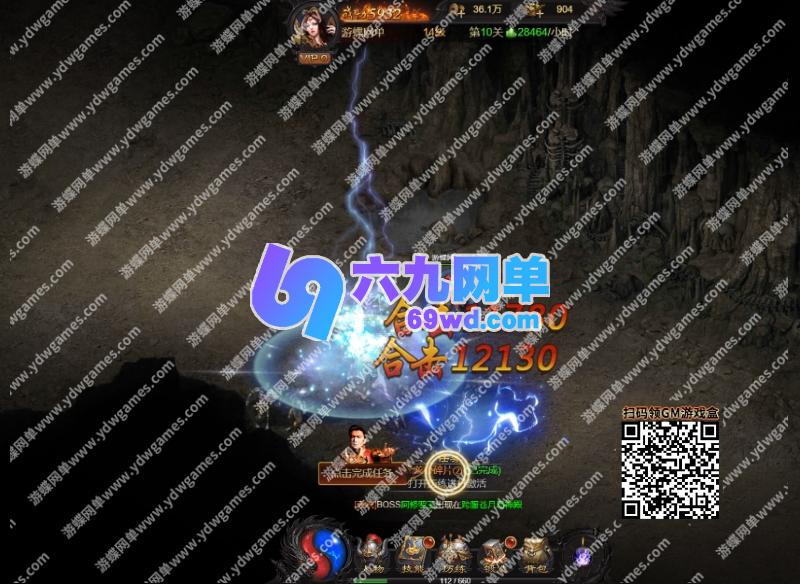 图片[11]-贪玩蓝月H5网单 单机版传奇类是兄弟就来砍我一键服务端GM后台-六九网单