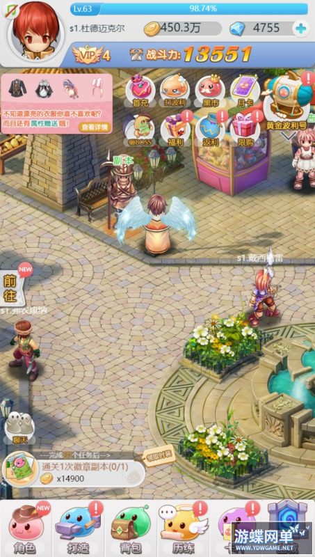 图片[7]-Q版萌系放置类H5仙境物语稀有完整VM一键服务服务端GM后台-六九网单