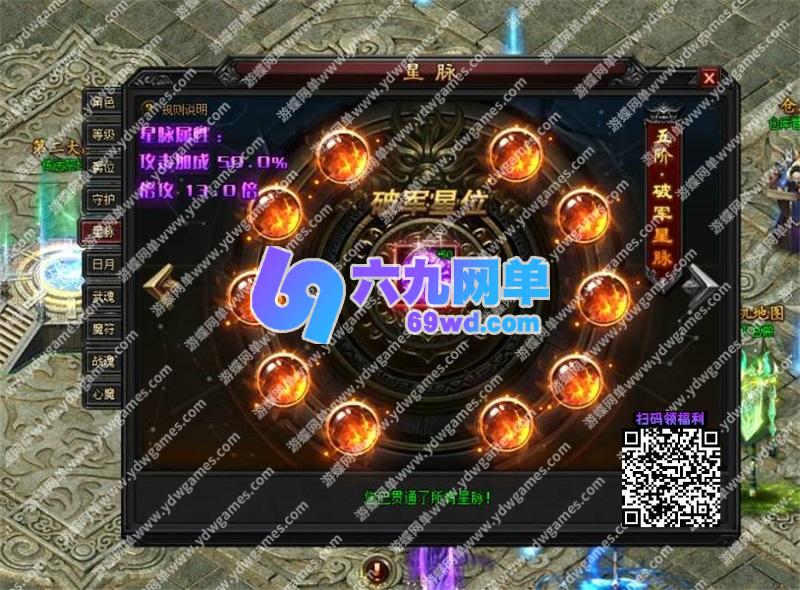 图片[6]-灭神圣妖传OL单职业单机网页游戏一键架设虚拟机版GM后台-六九网单