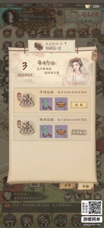 图片[2]-这城有良田手游网单单机版稀有完整一键服务端14僚属360版+多功能后台-六九网单