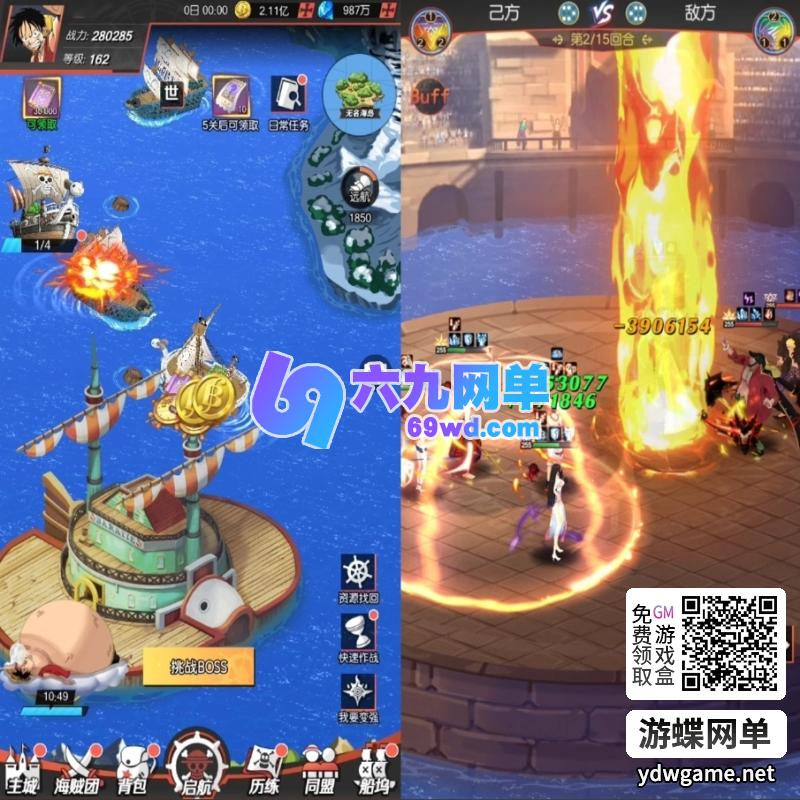 图片[3]-风暴之心手游网单一键镜像服务端单机版gm网单后台无限刷-六九网单