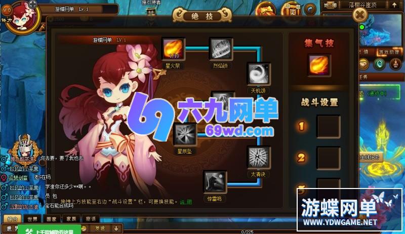 图片[7]-萌征天下OL网页游戏单机版稀有完整一键服务端GM网单-六九网单