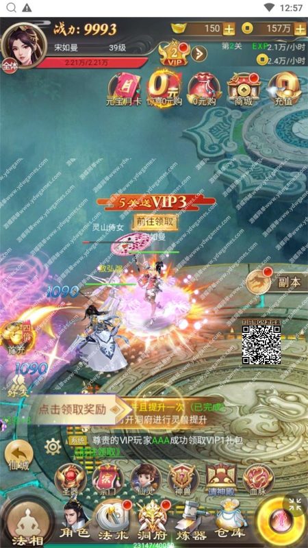 图片[9]-修仙伏魔录网单 单机版之九曲封神H5优化版一键服务端GM网单-六九网单