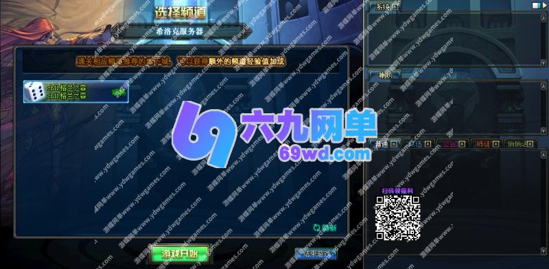 图片[7]-地下城与勇士DNF70S2A1单机版第3版tp被动柔化真实打击感完美任务-六九网单