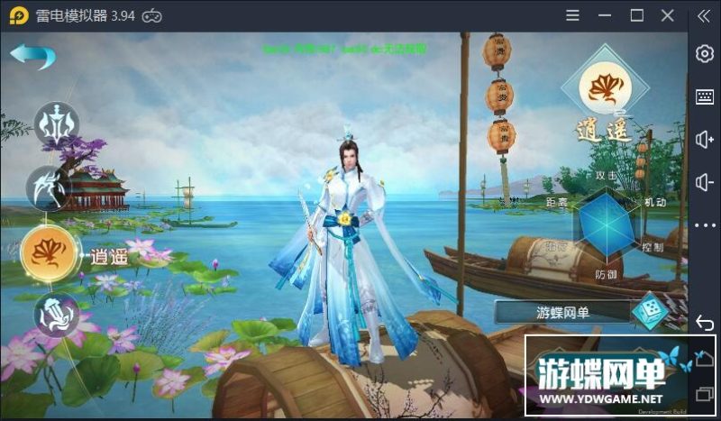 图片[1]-御剑问情修复版网单 VM一键端假人陪玩视频语音教程GM网单-六九网单