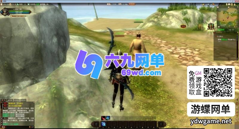 图片[1]-典藏MMORPG端游【项羽OL】一键服务端修复怪物不能攻击GM工具-六九网单