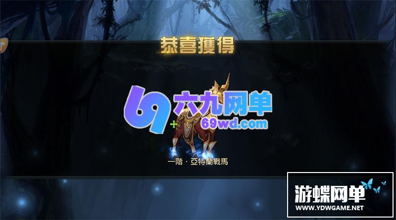 图片[8]-3D手游神佑之路单机版VM一键稀有服务端安卓模拟器运行网单-六九网单