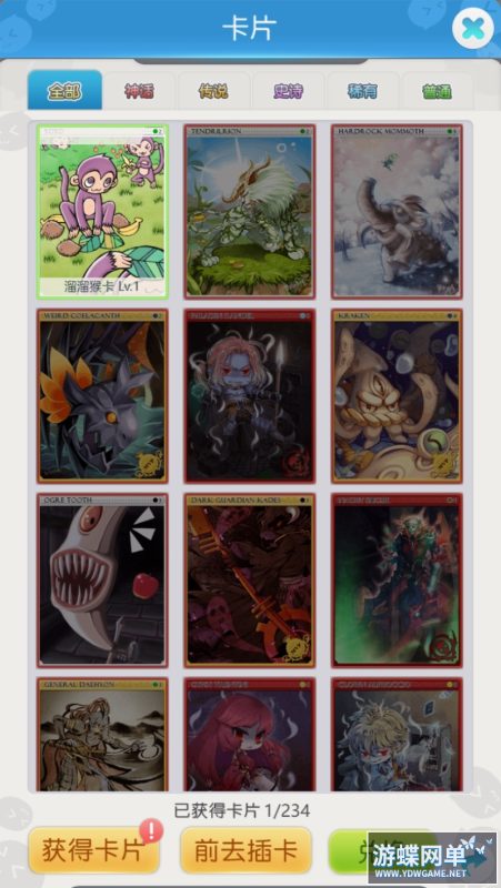 图片[10]-Q版萌系放置类H5仙境物语稀有完整VM一键服务服务端GM后台-六九网单