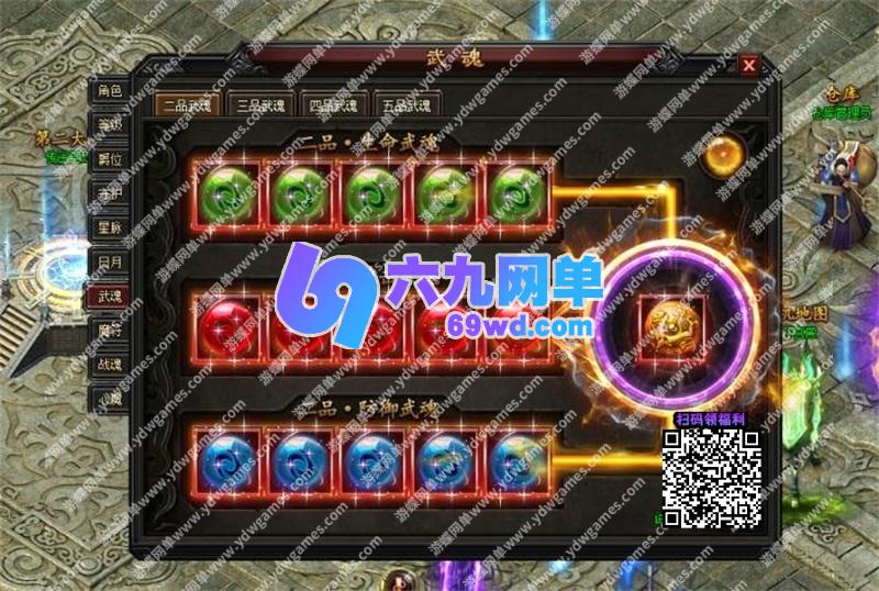 图片[10]-灭神圣妖传OL单职业单机网页游戏一键架设虚拟机版GM后台-六九网单