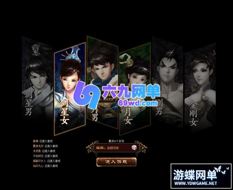 图片[2]-三国策略页游新龙将2单机版一键启动稀有完整一键服务端GM网单-六九网单