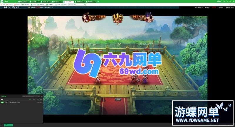 图片[9]-三国策略页游新龙将2单机版一键启动稀有完整一键服务端GM网单-六九网单