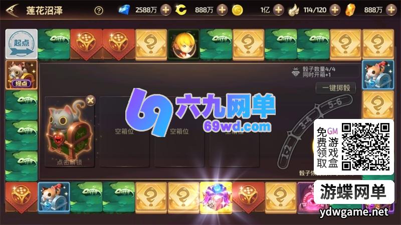 图片[16]-3D动作冒险手游龙之谷网单之新符文龙手游单机版GM一键镜像端-六九网单