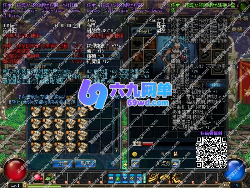 图片[5]-地下城与勇士DNF70S2A1单机版第3版tp被动柔化真实打击感完美任务-六九网单