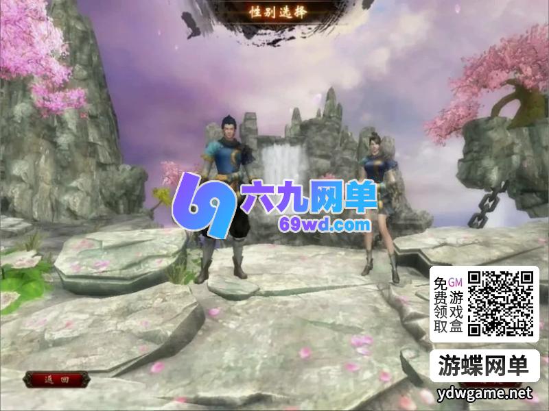 图片[3]-典藏MMORPG端游【项羽OL】一键服务端修复怪物不能攻击GM工具-六九网单