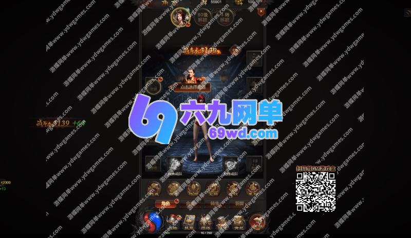 图片[3]-贪玩蓝月H5网单 单机版传奇类是兄弟就来砍我一键服务端GM后台-六九网单