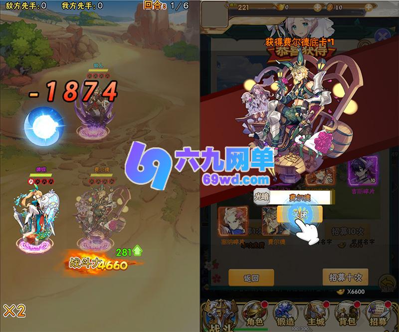 图片[3]-织女星计划H5卡牌网页游戏单机版稀有完整一键服务端GM网单-六九网单