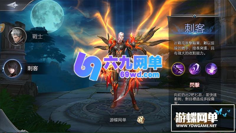 图片[1]-3D手游神佑之路单机版VM一键稀有服务端安卓模拟器运行网单-六九网单