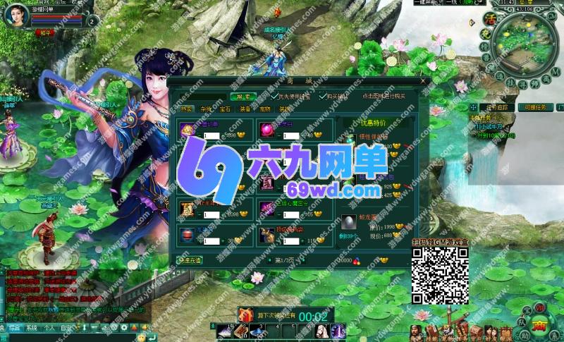 图片[7]-剑刃苍穹网页游戏单机版神龙攻速版高倍爆率类天龙八部页游-六九网单