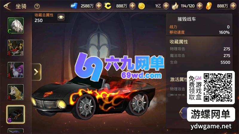 图片[20]-3D动作冒险手游龙之谷网单之新符文龙手游单机版GM一键镜像端-六九网单