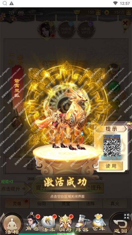 图片[4]-修仙伏魔录网单 单机版之九曲封神H5优化版一键服务端GM网单-六九网单