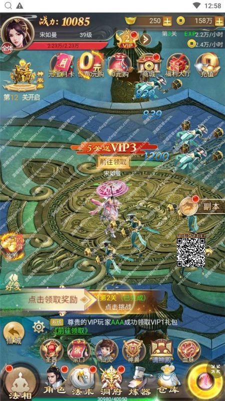 图片[11]-修仙伏魔录网单 单机版之九曲封神H5优化版一键服务端GM网单-六九网单