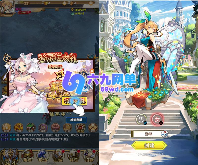 图片[2]-织女星计划H5卡牌网页游戏单机版稀有完整一键服务端GM网单-六九网单