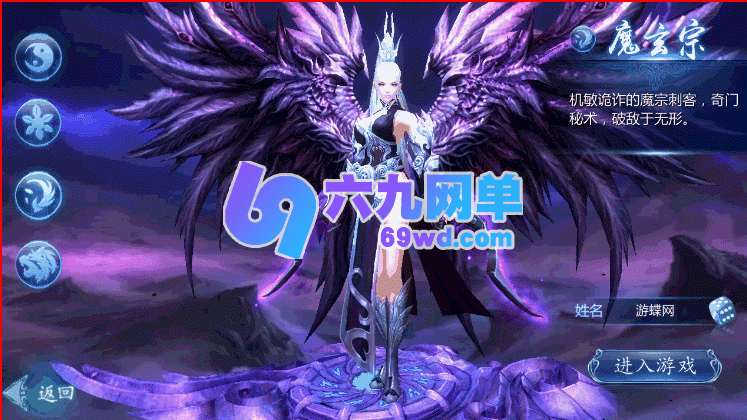 图片[1]-3D魔天记网游单机局域网版 VIP领首充带后台版网单-六九网单