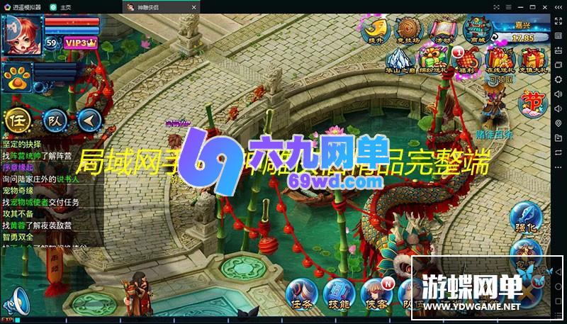 图片[1]-神雕侠侣完美端 附语音教程+GM工具 网游网页单机版外网稀有服务一键端-六九网单
