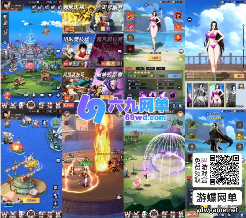 图片[4]-风暴之心手游网单一键镜像服务端单机版gm网单后台无限刷-六九网单