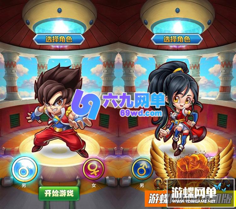 图片[8]-神龙传说网游单机版电脑模拟器运行七龙珠经典回合卡牌GM刷钻石-六九网单