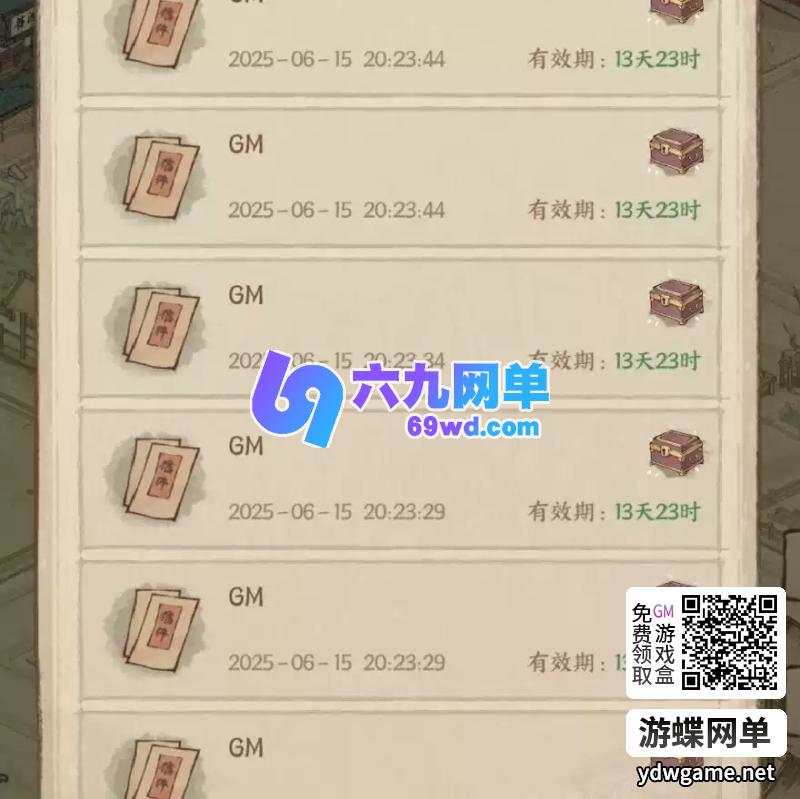 图片[5]-这城有良田手游网单单机版稀有完整一键服务端14僚属360版+多功能后台-六九网单