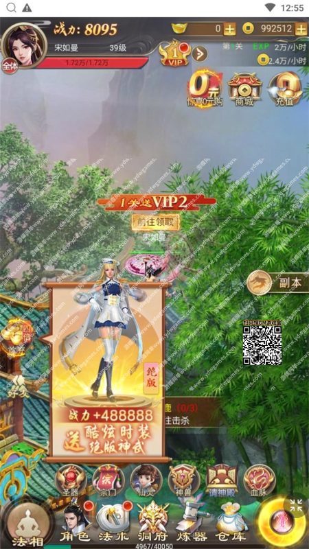 图片[13]-修仙伏魔录网单 单机版之九曲封神H5优化版一键服务端GM网单-六九网单