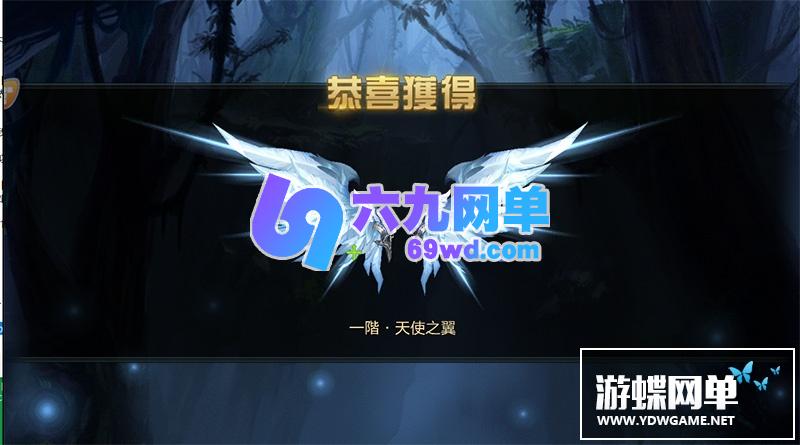 图片[10]-3D手游神佑之路单机版VM一键稀有服务端安卓模拟器运行网单-六九网单