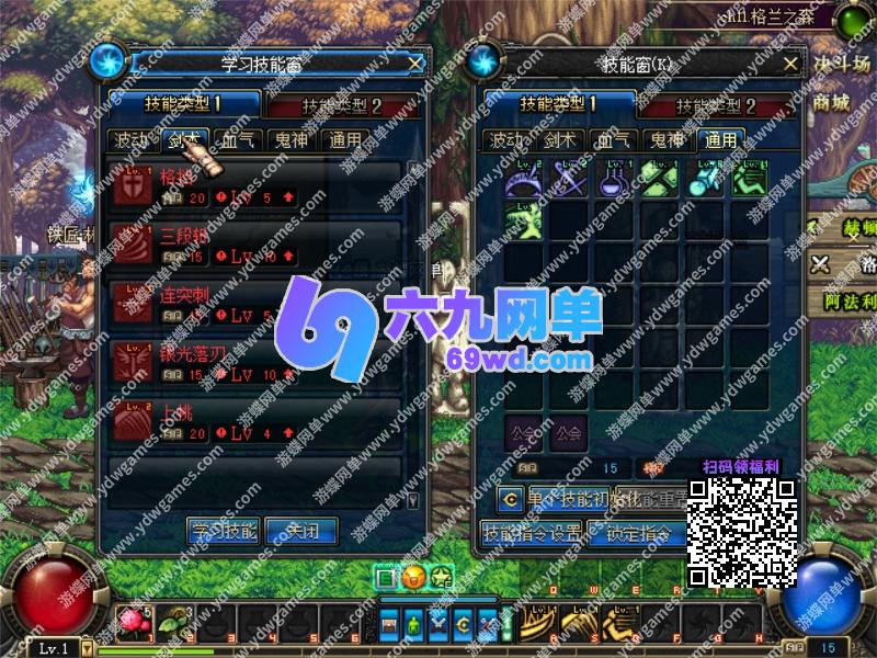 图片[11]-地下城与勇士DNF70S2A1单机版第3版tp被动柔化真实打击感完美任务-六九网单
