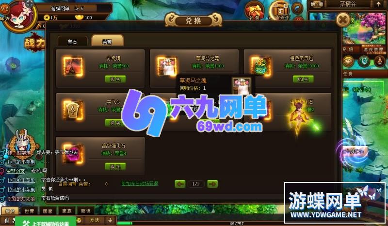 图片[9]-萌征天下OL网页游戏单机版稀有完整一键服务端GM网单-六九网单