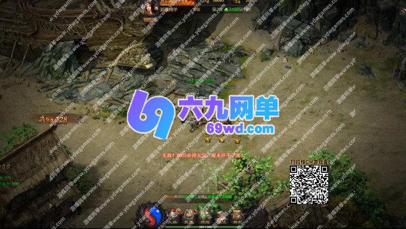图片[6]-贪玩蓝月H5网单 单机版传奇类是兄弟就来砍我一键服务端GM后台-六九网单