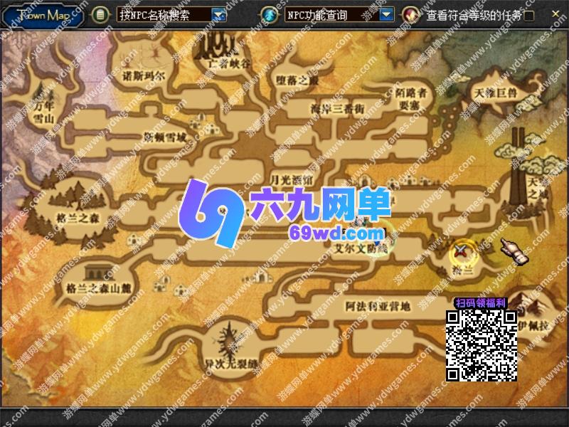 图片[19]-地下城与勇士DNF70S2A1单机版第3版tp被动柔化真实打击感完美任务-六九网单