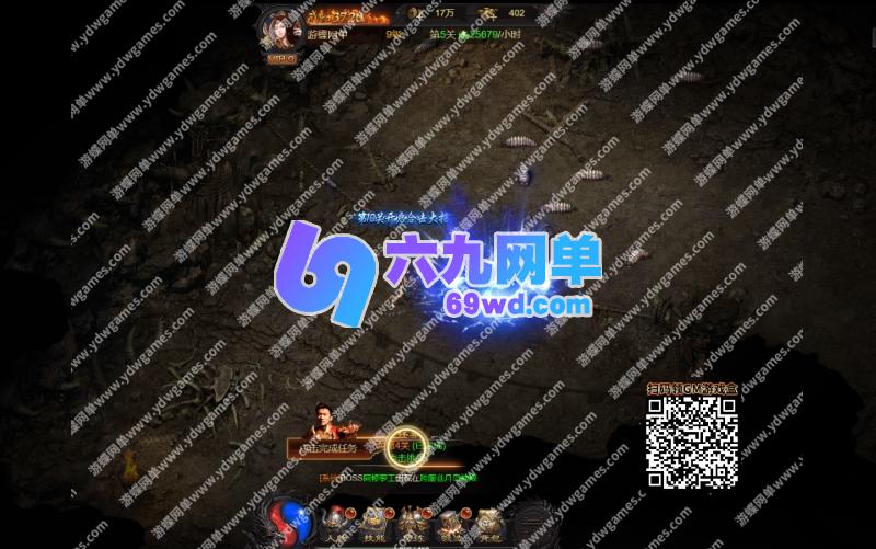 图片[7]-贪玩蓝月H5网单 单机版传奇类是兄弟就来砍我一键服务端GM后台-六九网单