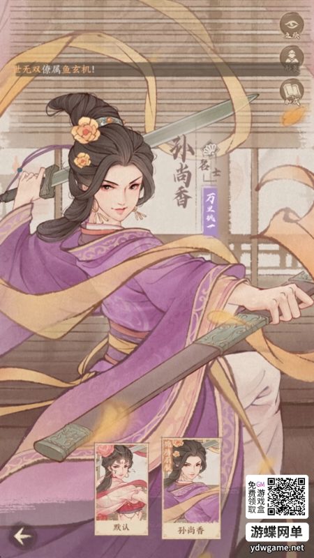 图片[8]-这城有良田手游网单单机版稀有完整一键服务端14僚属360版+多功能后台-六九网单