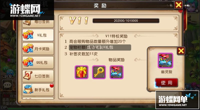图片[2]-我叫MT3手机网游单机支持安卓pc模拟器赠送GM支持局域网-六九网单