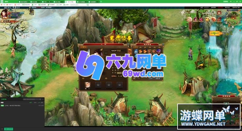 图片[12]-三国策略页游新龙将2单机版一键启动稀有完整一键服务端GM网单-六九网单