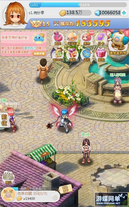 图片[3]-Q版萌系放置类H5仙境物语稀有完整VM一键服务服务端GM后台-六九网单