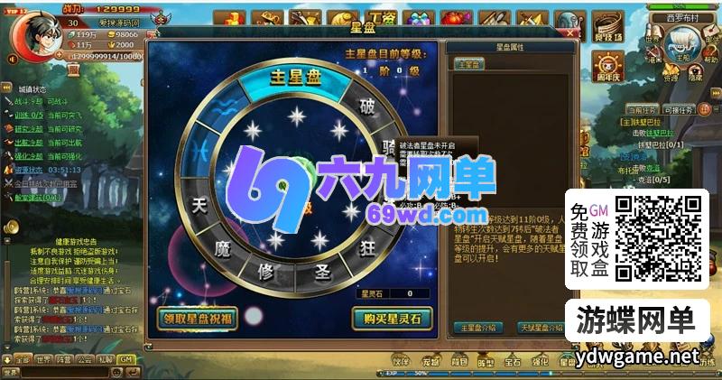 图片[13]-新热血海贼王网页游戏单机版一键端主线地图160角色人物700-六九网单