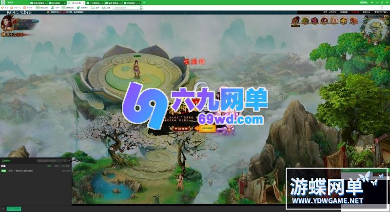 图片[3]-三国策略页游新龙将2单机版一键启动稀有完整一键服务端GM网单-六九网单