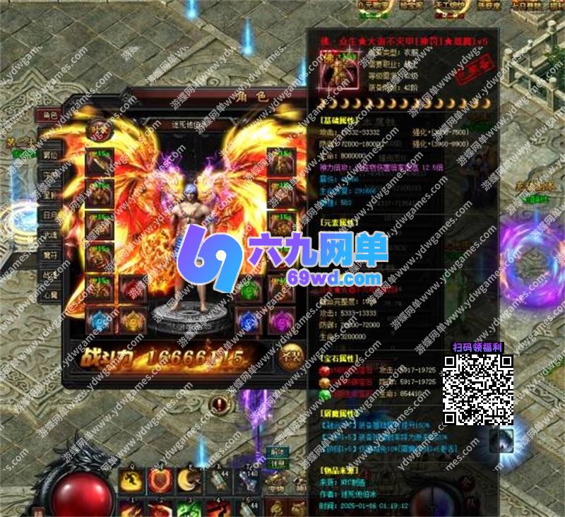 图片[5]-灭神圣妖传OL单职业单机网页游戏一键架设虚拟机版GM后台-六九网单